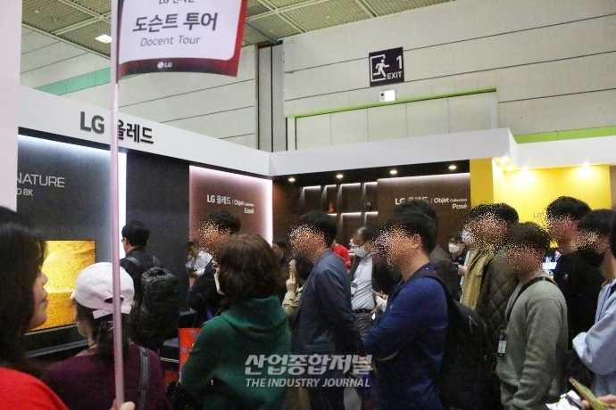 [월드IT쇼]전시장에 도슨트 등장 - 산업종합저널 전시회