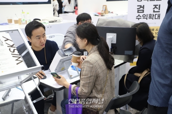 [월드IT쇼]AI로 망막 건강 체크 - 산업종합저널 전시회