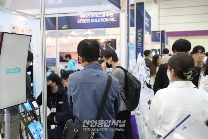 [월드IT쇼]“나도 버츄얼 인플루언서 돼볼까” - 산업종합저널 전시회