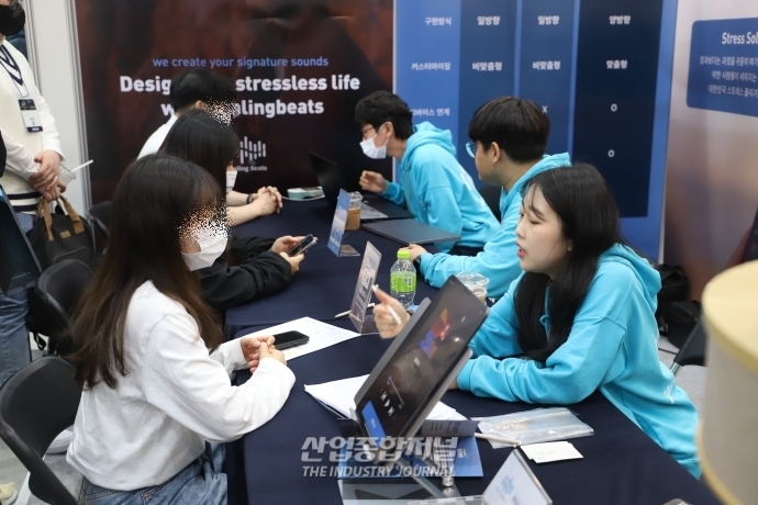 [월드IT쇼]산업전시회 현장이벤트,“내 스트레스 지수 얼마?” - 산업종합저널 전시회