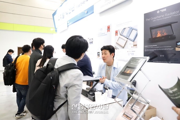 [월드IT쇼]그래핀 활용한 투명 발열체 - 산업종합저널 전시회