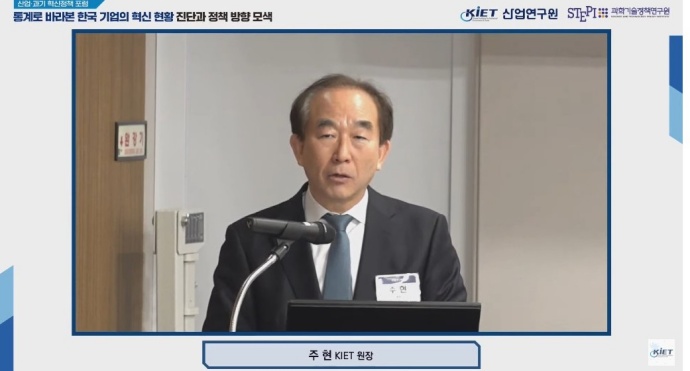 한국 기업 혁신, 불확실성 완화 정책 필요 - 산업종합저널 동향