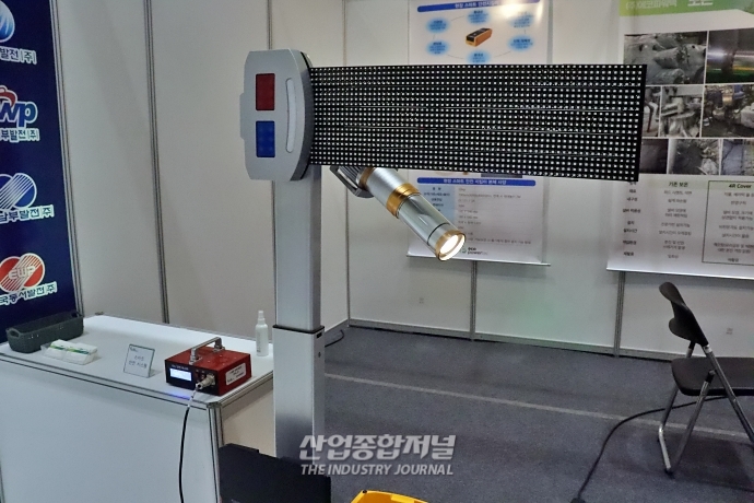 [전기전] 밀폐공간 작업, '안팎으로 안전하게' - 산업종합저널 전시회