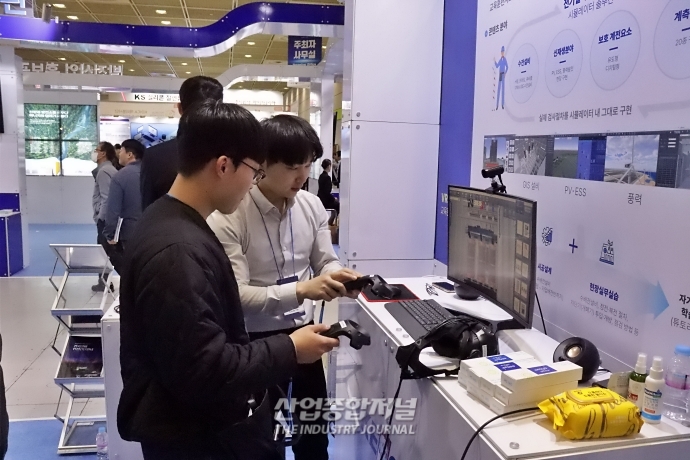 [전기전] 전기안전교육, VR로 안전 실습 - 산업종합저널 전시회