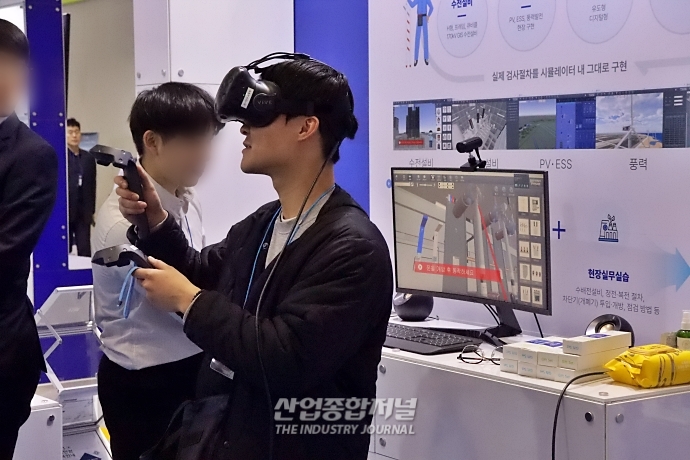 [전기전] 전기안전교육, VR로 안전 실습 - 산업종합저널 전시회