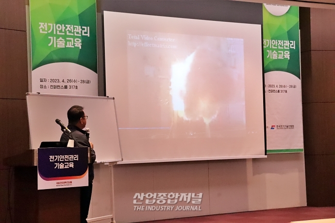 [전기전] 기술교육 수강부터 신기술·신제품 체험까지 - 산업종합저널 전시회