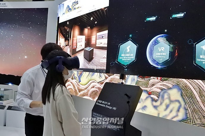 [전기전] VR·AR로 보는 '한전' 탄소중립 로드맵 - 산업종합저널 전시회