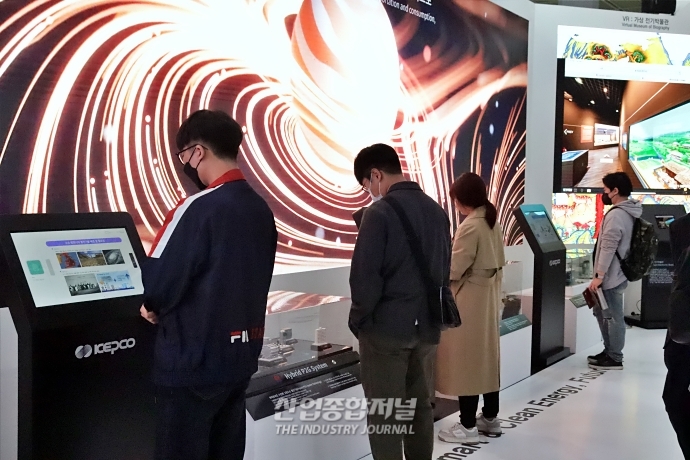 [전기전] VR·AR로 보는 '한전' 탄소중립 로드맵 - 산업종합저널 전시회