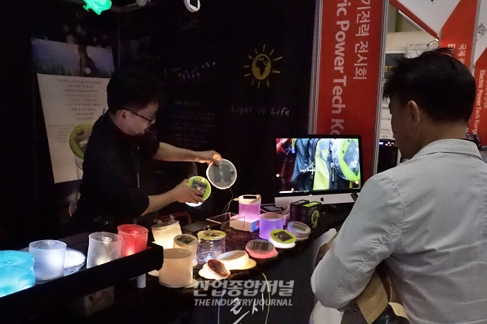 [전기전] 구호지역 밝히는 친환경 태양광랜턴 - 산업종합저널 전시회