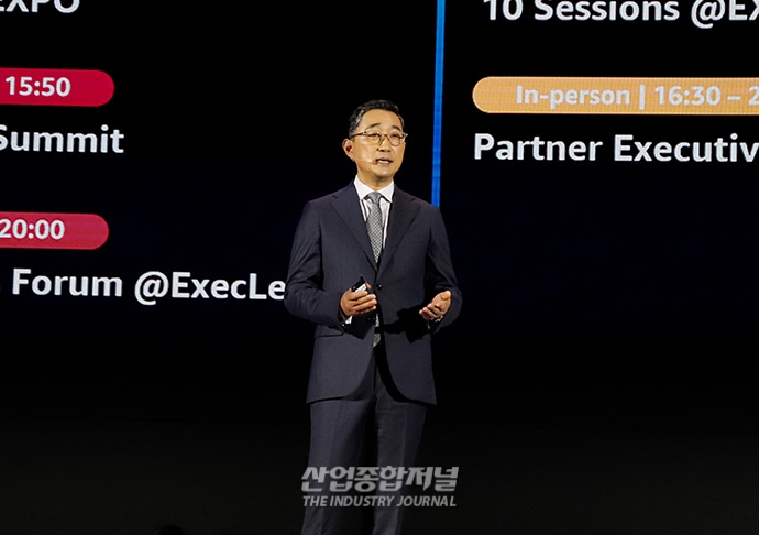 “다양한 산업분야의 혁신 사례 공유할 것” - 산업종합저널 동향