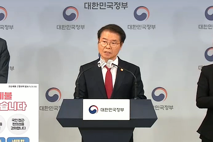 임금체불 1조3천억, 피해근로자 24만 명… '상습체불 근절대책' 발표 - 산업종합저널 정책