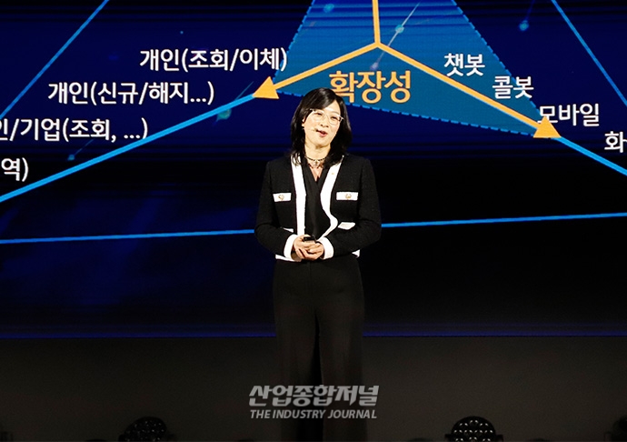 “아이디어를 현실로 만드는 최적의 파트너 될 것” - 산업종합저널 동향