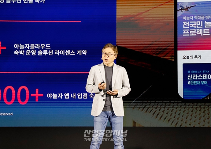 “아이디어를 현실로 만드는 최적의 파트너 될 것” - 산업종합저널 동향