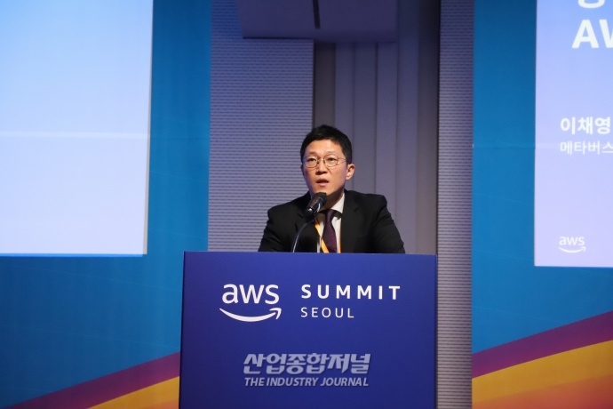 IT컨퍼런스에서 소개된 지역 거점 스마트시티 구축 현황 - 산업종합저널 동향