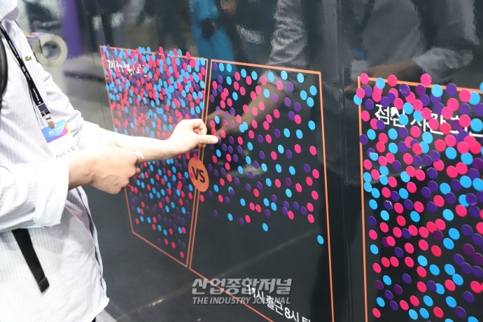 “지옥철로 30분, 아니면 텅 빈 버스로 60분?” - 산업종합저널 전시회