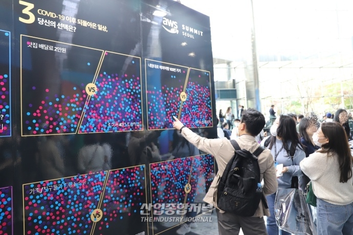 “지옥철로 30분, 아니면 텅 빈 버스로 60분?” - 산업종합저널 전시회