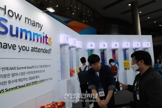 “이어지는 강연 속, 숨 돌릴 틈 없나” - 산업종합저널 전시회