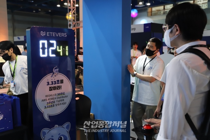 “이어지는 강연 속, 숨 돌릴 틈 없나” - 산업종합저널 전시회