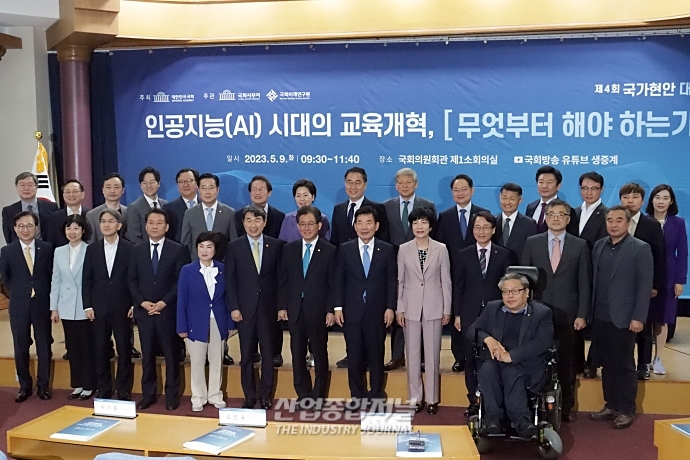 AI시대, 인재-기업 간 미스매치 해소할 방안 - 산업종합저널 동향