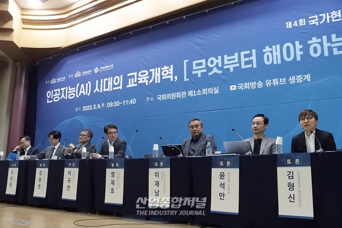 AI시대, 인재-기업 간 미스매치 해소할 방안 - 산업종합저널 동향