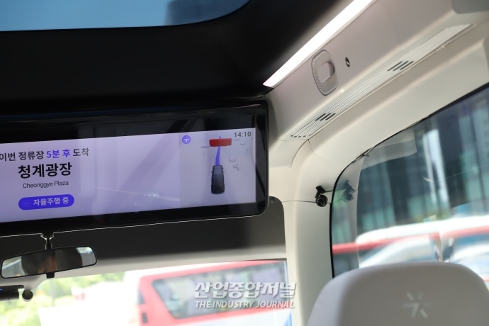 자율주행버스 호출은 어떻게… - 산업종합저널 동향