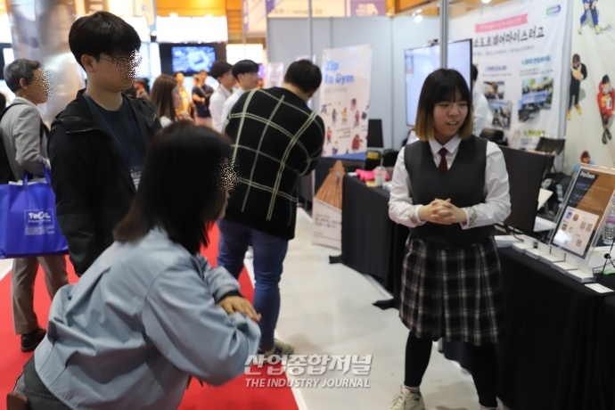 [AI 엑스포] 전시회에서 만난 AI산업의 미래 인재 - 산업종합저널 전시회