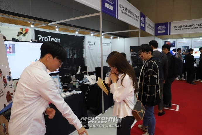 [AI 엑스포] 전시회에서 만난 AI산업의 미래 인재 - 산업종합저널 전시회