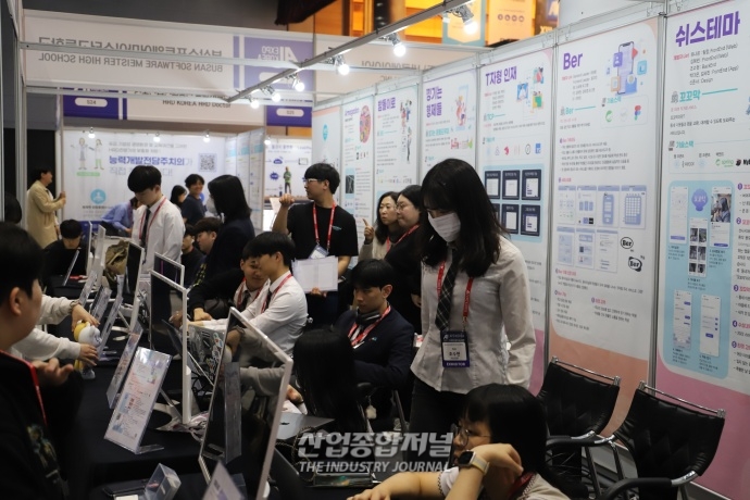 [AI 엑스포] 전시회에서 만난 AI산업의 미래 인재 - 산업종합저널 전시회