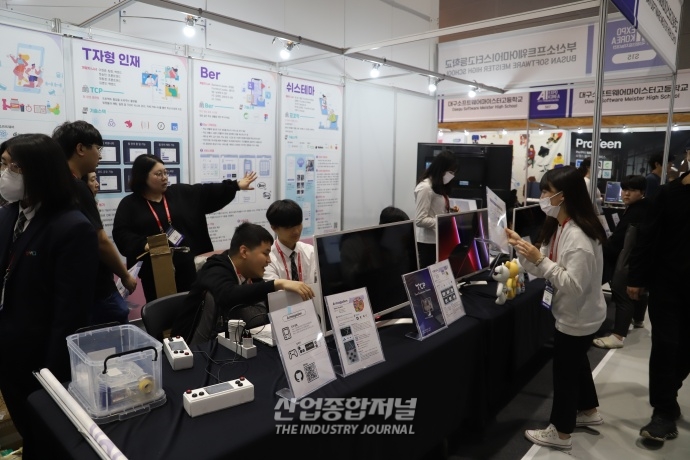 [AI 엑스포] 전시회에서 만난 AI산업의 미래 인재 - 산업종합저널 전시회