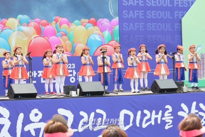여의도공원에서 즐기는 “안전문화행사” - 산업종합저널 전시회