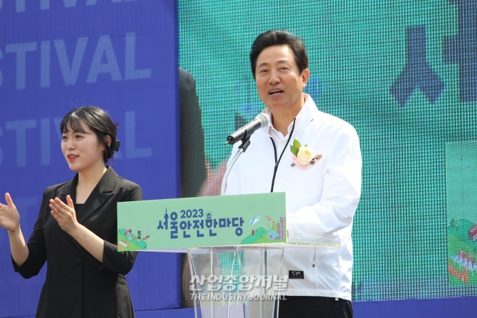 여의도공원에서 즐기는 “안전문화행사” - 산업종합저널 전시회