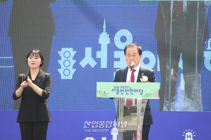 여의도공원에서 즐기는 “안전문화행사” - 산업종합저널 전시회