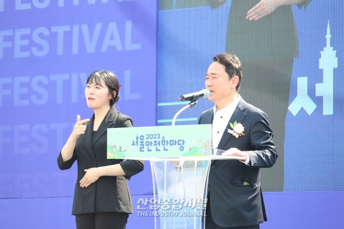 여의도공원에서 즐기는 “안전문화행사” - 산업종합저널 전시회