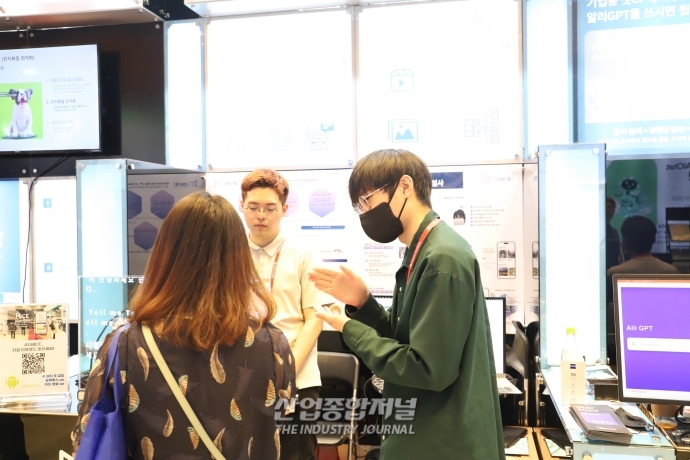 [AI 엑스포]문맥도 번역하는 AI 번역엔진 - 산업종합저널 전시회