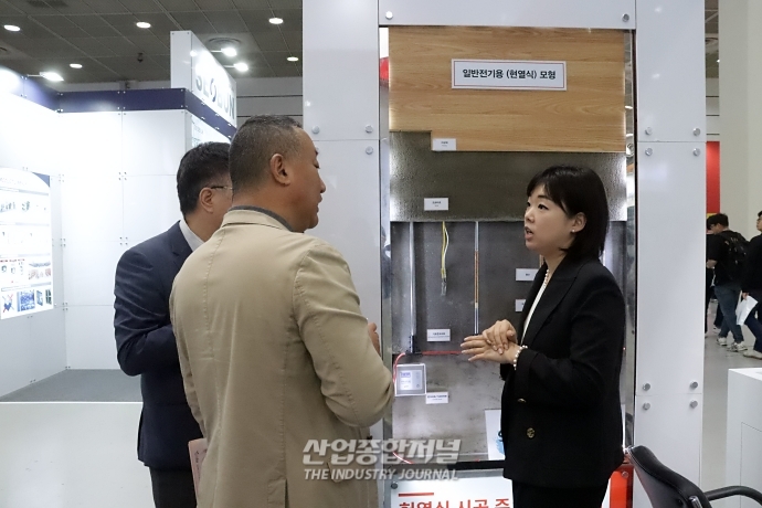 [기계설비전] '에코전기온돌'로 친환경 난방문화 조성 - 산업종합저널 전시회