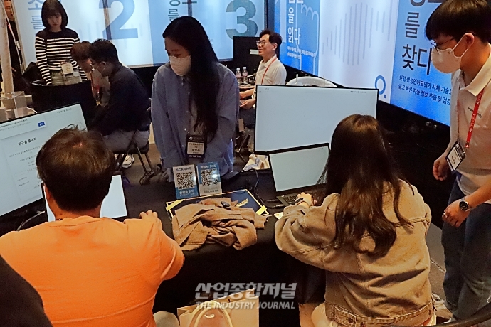 [AI 엑스포] 인공지능 기술력, '체험형'으로 흥미↑ - 산업종합저널 전시회