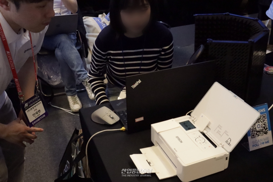 [AI 엑스포] 인공지능 기술력, '체험형'으로 흥미↑ - 산업종합저널 전시회