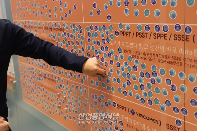 [AI 엑스포]“인공지능에 대한 당신의 생각은?” - 산업종합저널 전시회