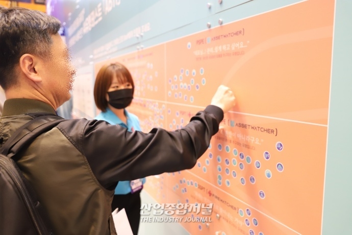 [AI 엑스포]“인공지능에 대한 당신의 생각은?” - 산업종합저널 전시회