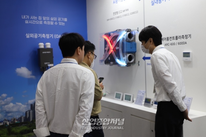 [기계설비전] 공기 측정 노하우와 AI로 실내 공기질 관리 - 산업종합저널 전시회