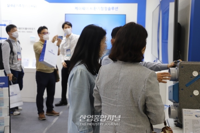 [기계설비전] 공기 측정 노하우와 AI로 실내 공기질 관리 - 산업종합저널 전시회