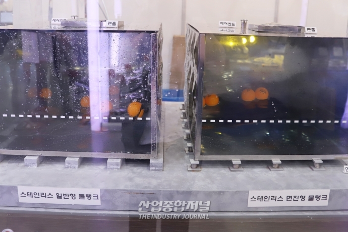 [기계설비전]면진형 물탱크로 지진 대비 - 산업종합저널 전시회