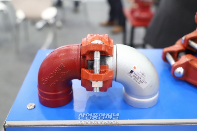 [기계설비전]배관 용접? 요즘은 ‘조인트’로 해결 - 산업종합저널 전시회