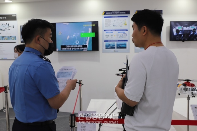 한국 해양을 지키는 드론 - 산업종합저널 전시회
