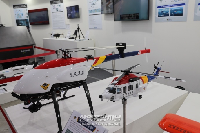 한국 해양을 지키는 드론 - 산업종합저널 전시회