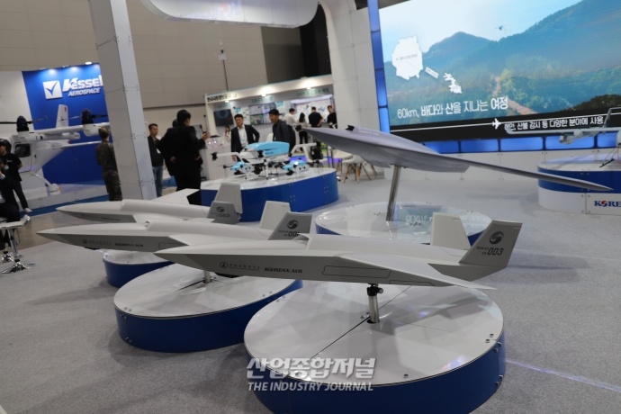 미래 한국군에 도입되는 드론은? - 산업종합저널 전시회
