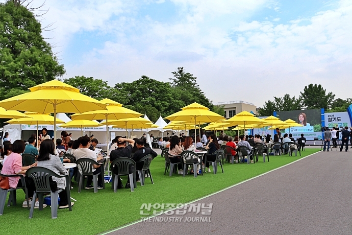 경기도, 기업·단체·도민 함께 하는 '환경교육주간' 개최 - 산업종합저널 동향