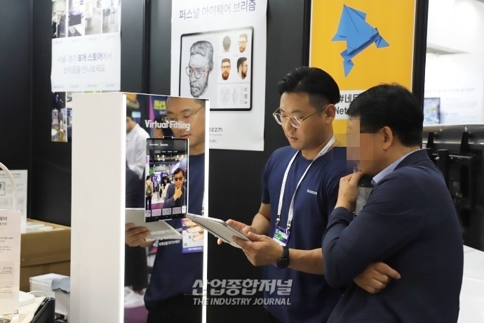 3D스캔으로 안경도 맞춤제작 - 산업종합저널 전시회
