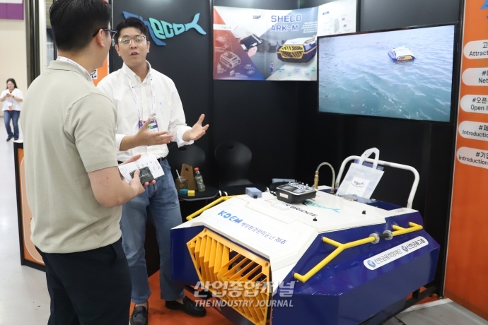 해양 오염 사고, ‘오염물질 회수 로봇’으로 빠른 초동조치 - 산업종합저널 전시회