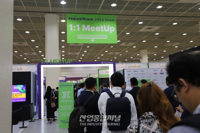 스타트업 박람회에서 기다리는 1:1 비즈니스 미팅 - 산업종합저널 전시회